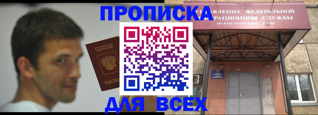 форма 3 в Лакинске